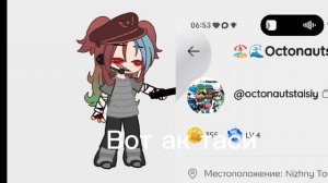 Вот ак таси в лайке