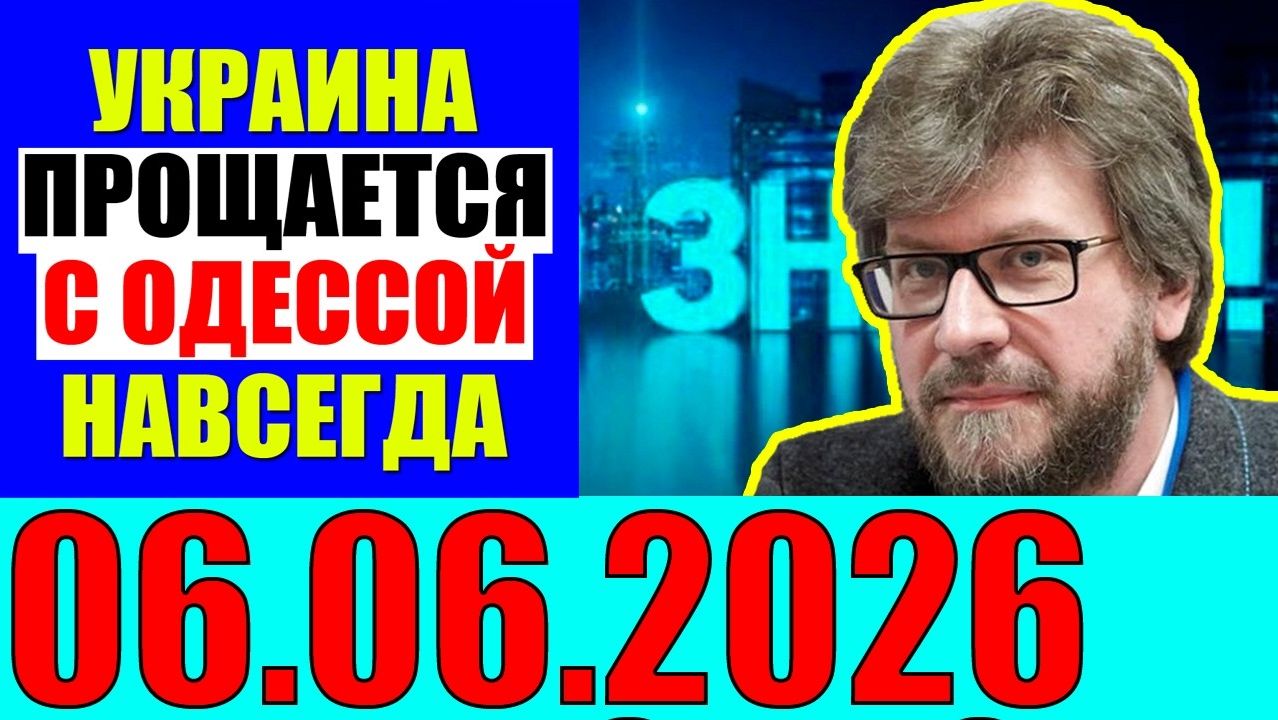 Право знать / Путь через Чернигов смотреть онлайн