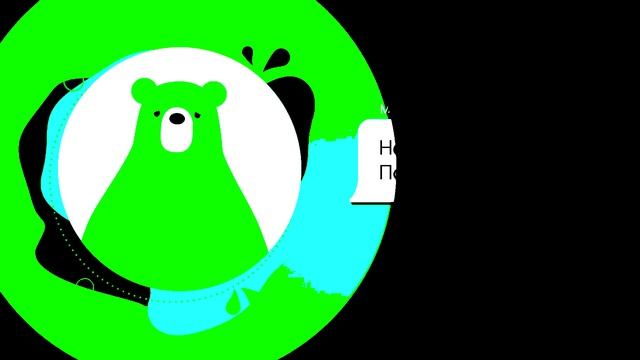 8 смотреть онлайн