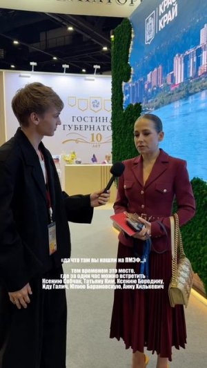 «да что там вы нашли на ПМЭФ…»

#пмэф2026 #пмэф #ГПМнаПМЭФ #бородина #галич #ким #собчак #хилькевич