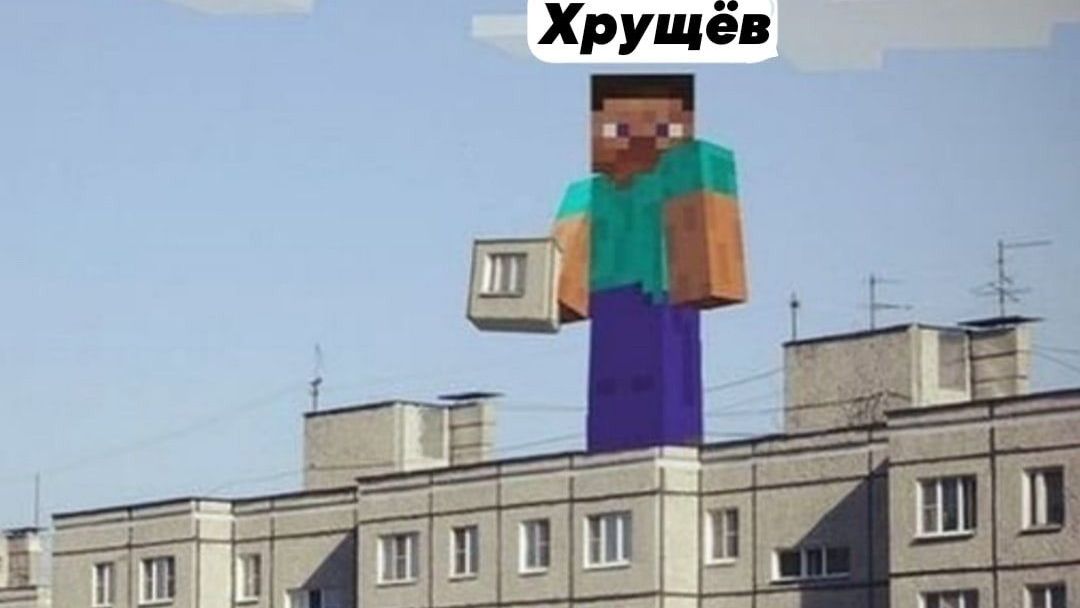 Репа, чёто, Майне смотреть онлайн