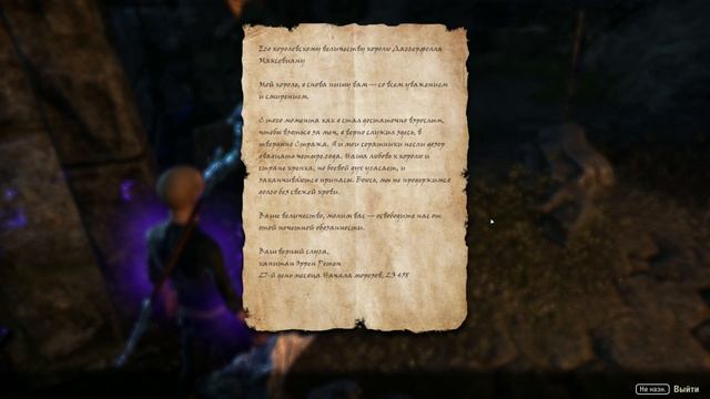 10. Elder Scrolls Online. Ротгар. Логово "Твердыня Стража". смотреть онлайн