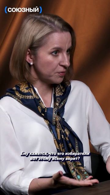 Зачем Трамп пишет КАПСЛОКОМ? #shorts