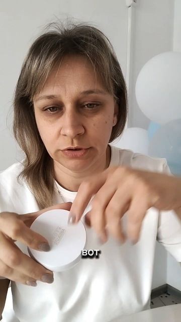 АТОМИ солнцезащитный кушон