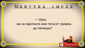 #анекдоты #юмор #Вирус #Тренды #Развлечения #Смешно #смешныеанекдоты