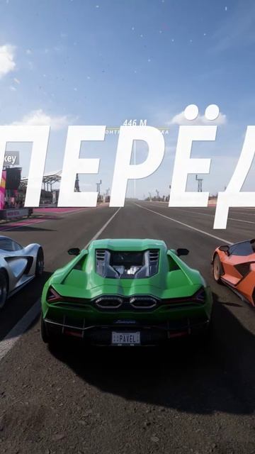 Forza Horizon 5 смотреть онлайн