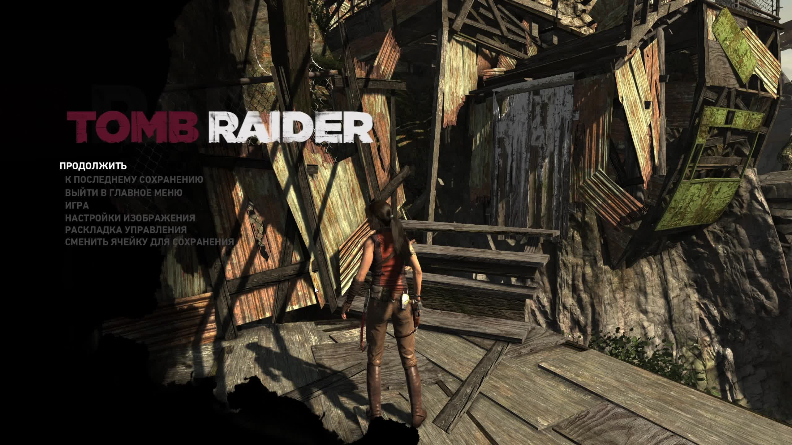 Tomb Raider ( часть 4 )