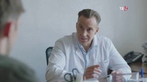 Анонс сериала ТВЦ «Взгляд русалки» (2024)
