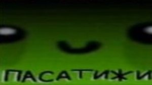 Птичка Пассатижи #geometrydash