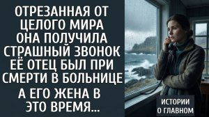 Убираясь, когда все уже ушли, техничка едва не наступила на потерянного бизнесме