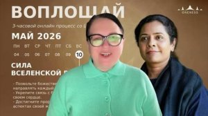 ЧЕТЫРЕ СВЯЩЕННЫХ СЕКРЕТА ШРИ ПРИТАДЖИ ШРИ КРИШНАДЖИ