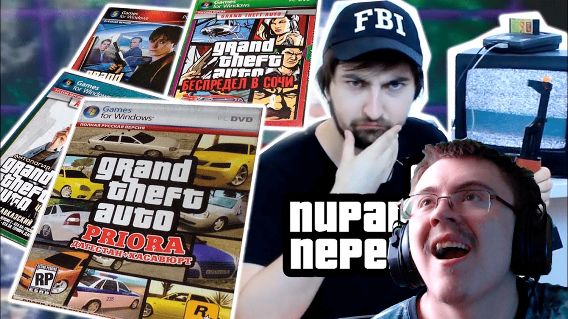 GTA: ПИРАТСКИЙ ПЕРЕДОЗ #3 | Реакция