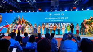 Награждение экспертов в рамках VIII Международного конкурса «Расскажи миру о своей Родине»