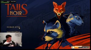 Maddyson - проходит Tails Noir #1