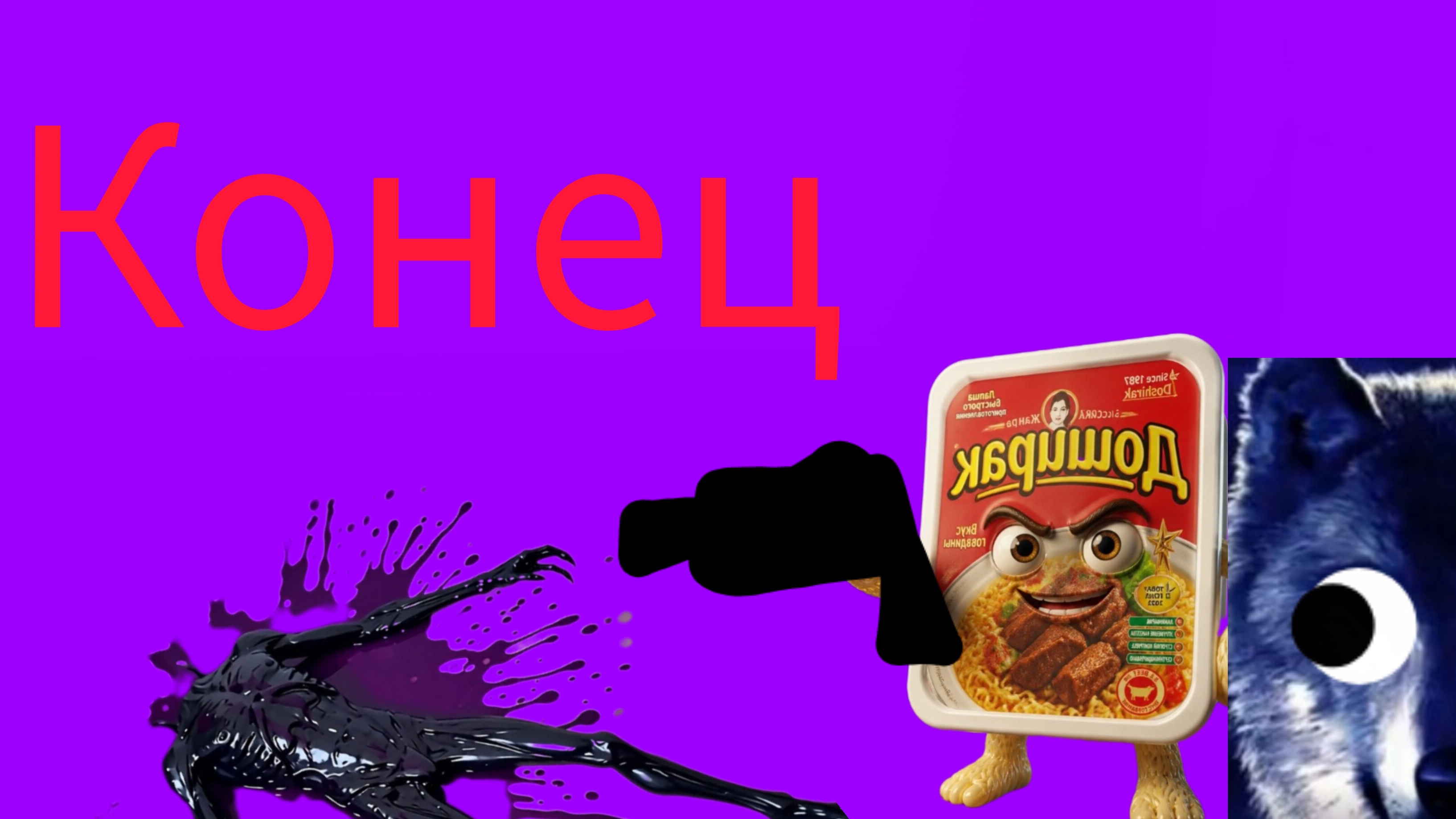 чёрный гигант 2серия
финал смотреть онлайн