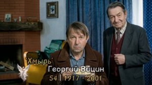 Джентльмены удачи 1971 - актеры тогда и сейчас