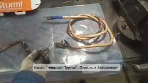 Машина чуть было не сгорела...