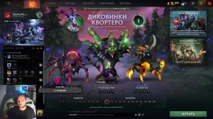 ДОТА 2 БЕЗ ТОКСИЧНОСТИ! Стрим: СК, Пудж, Шейкер, и Акс жгут 🚀
