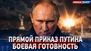 Встречи не будет! Путин ответил Зеленскому — и вот чем это закончилось.