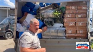 Внимание! Включаем все ТВ, радиоточки и всевозможные каналы связи. Батя на связи! Море добра от вас