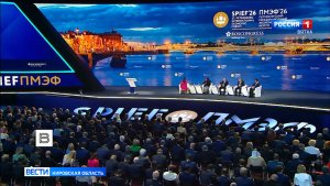 Кировская делегация подписала на Петербургском международном экономическом форуме ряд соглашений