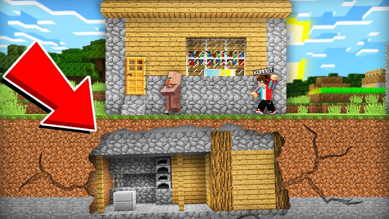 ЭТОТ ЖИТЕЛЬ ПОСТРОИЛ СВОЙ ДОМ ПРЯМО НА МОЁМ МЕСТЕ В МАЙНКРАФТ | Компот Minecraft смотреть онлайн