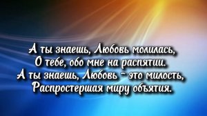 А ты знаешь...
