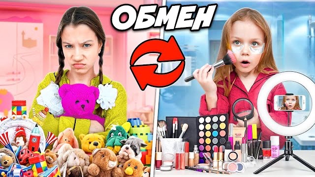 ОБМЕН Утром с младшей сестрой / Вики Шоу смотреть онлайн