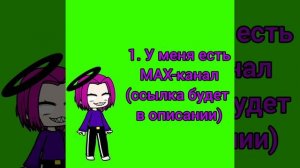 Да-да, именно этот скелет-трикстер^^
