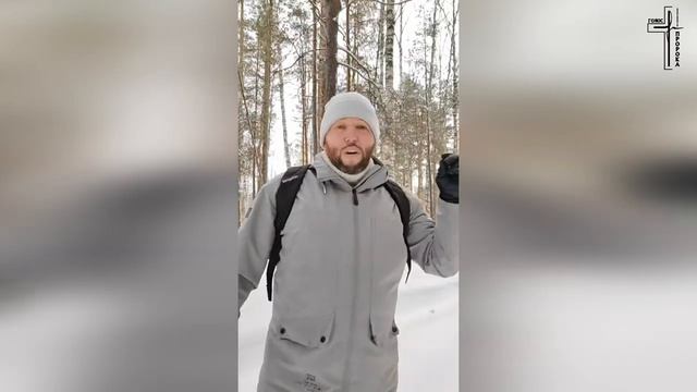 💥 НЕ БОЙСЯ, ТОЛЬКО ВЕРУЙ / МОЛИТВА В ЛЕСУ 🙏 смотреть онлайн