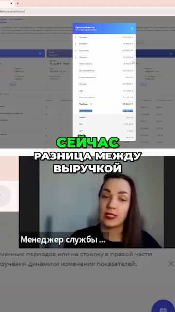 💰 Налоги и выплаты: как оптимизировать прибыль?
