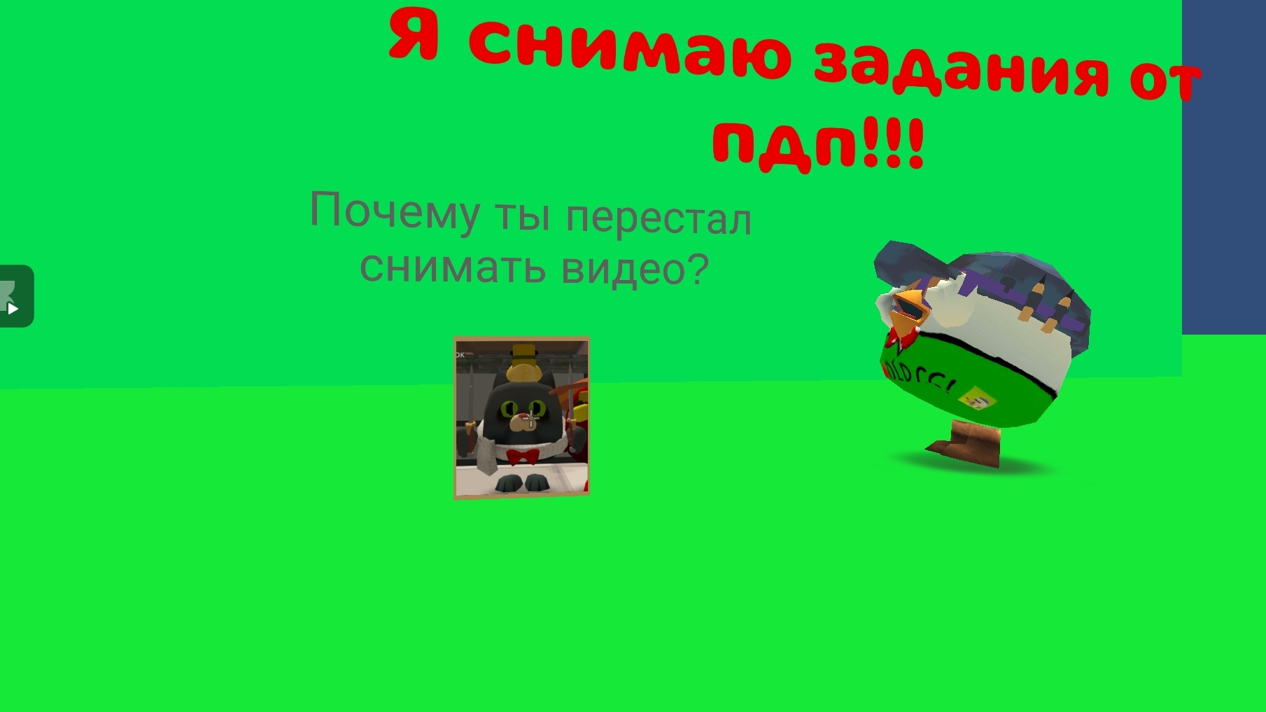 Я не ухожу смотреть онлайн