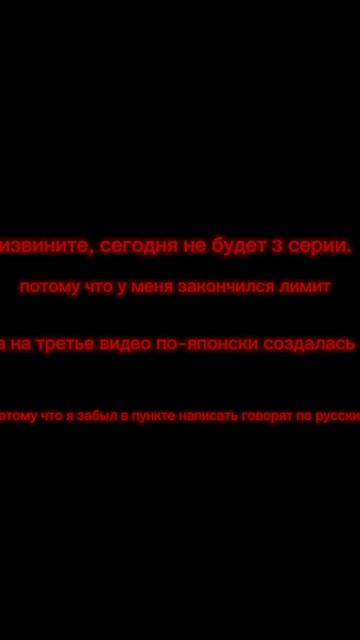 3 серий не будет смотреть онлайн