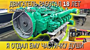 БЫЛ УБИТЫЙ ДВИГАТЕЛЬ, А ТЕПЕРЬ!!! РЕМОНТ, ПОКРАСКА, ЗАПУСК