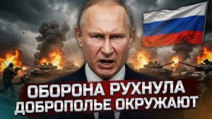 ПУТИН РАСКРЫЛ ТАЙНУ ОРЕШНИКА  ЗЕЛЕНСКИЙ НАРУШИЛ СВОЙ ЗАКОН  ФРОНТ РУХНУЛ — 5 ИЮНЯ 2026