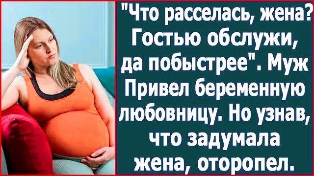 Истории из жизни|Что расселась, жена? Гос|Аудио рассказы|Аудиокниги слушать онлайн|Жизненные истории