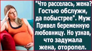 Истории из жизни|Что расселась, жена? Гос|Аудио рассказы|Аудиокниги слушать онлайн|Жизненные истории