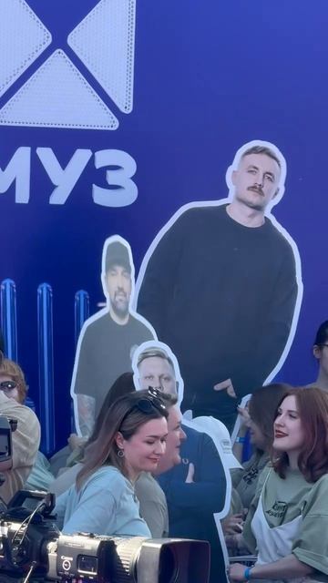 Премия "МУЗ-ТВ" смотреть онлайн