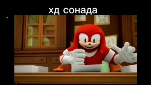 Наклз оценивает каналы и человеков