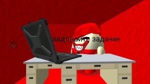 Задавайте задание