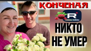 Деревенский дневник очень многодетной мамы /Конченая