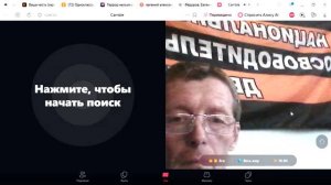 Он очень старается быть «нерусским», но папу его звали Лёня