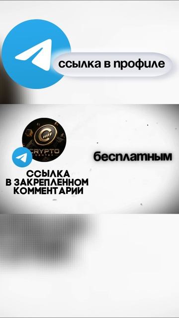 трейдинг