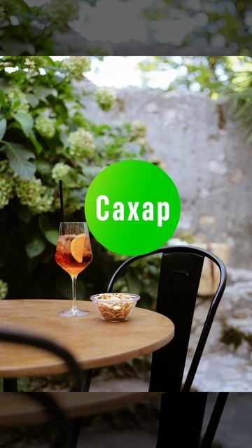Если просыпали сахар