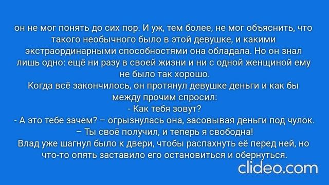 РАДИ ВЫСОКОГО РЕЙТИНГА. Глава 27. Москва, 2004 год. (90)