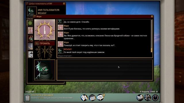 Warframe Кровь Периты - Предложение Дьявола ( Стародавний Мир - Дьявольская Триада )