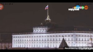 конец. каруков. возвращение Бибигон 2 часть