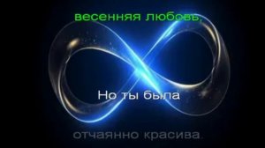Караоке. Красиво. Валерий Меладзе.