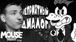 Mouse: P.I. for Hire ■ НОВЫЙ МЭР УБИЙЦА ■ ЧАСТЬ 7 ■
