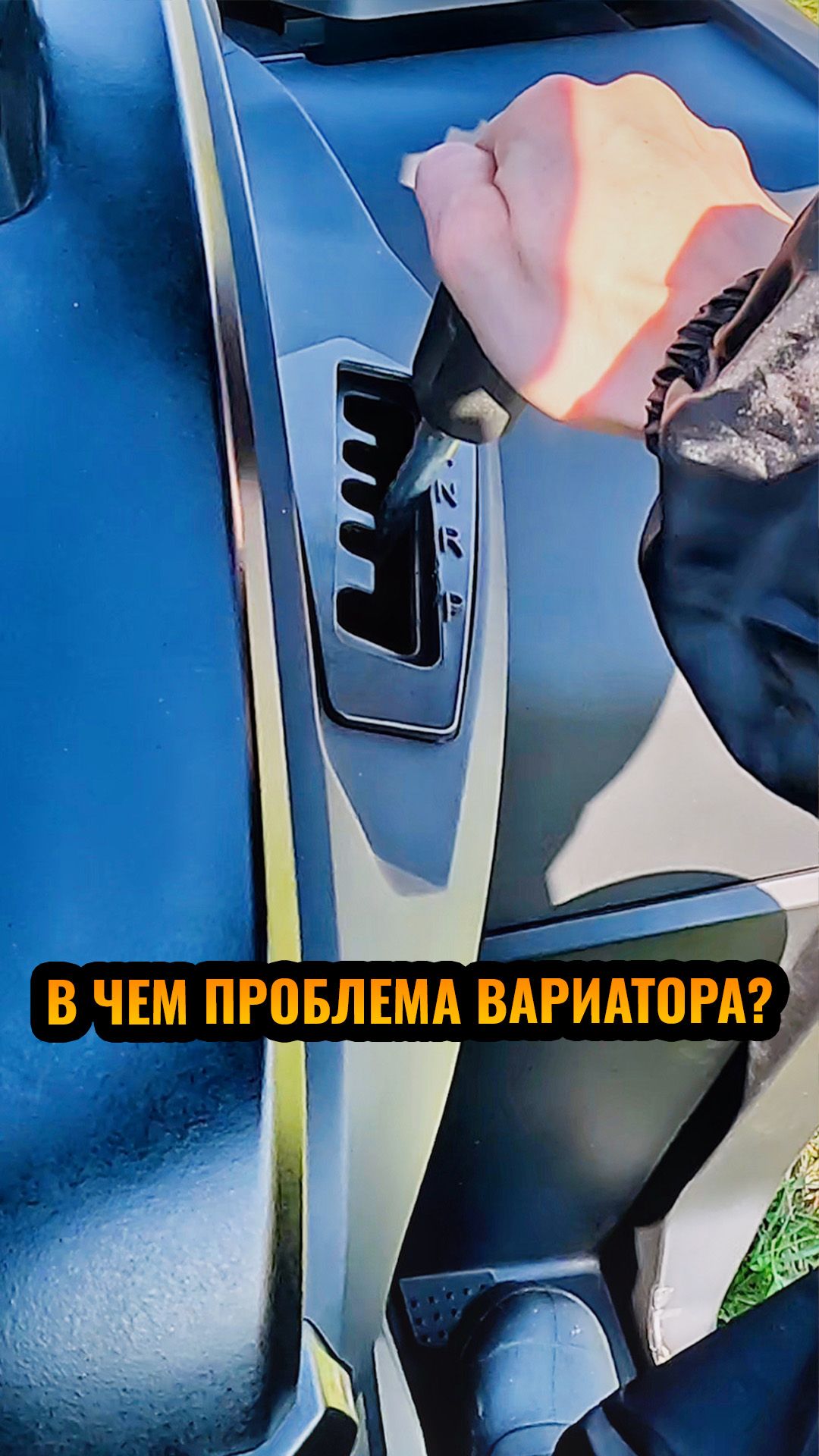 В чем проблема вариатора CVTech?